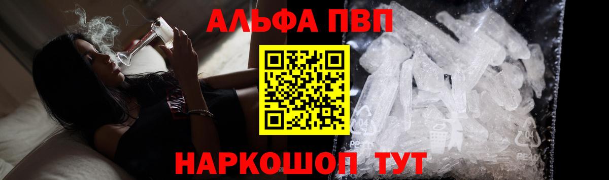 А ПВП СК КРИС Сатка
