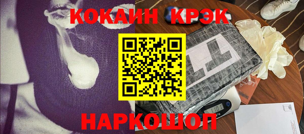 КОКАИН Боливия  где найти   Сатка  Вход с VPN 