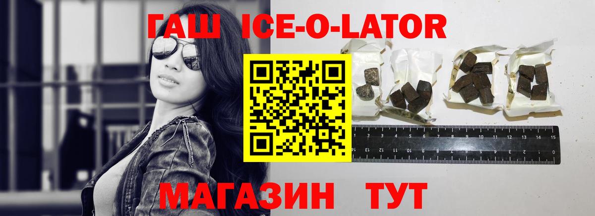 ГАШИШ VHQ Сатка