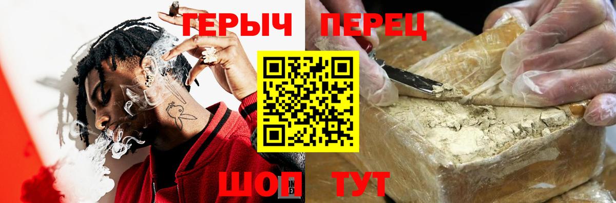 Героин афганец Сатка