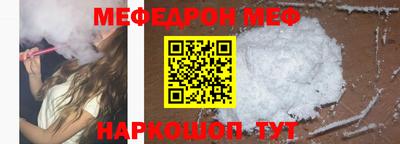 скорость mdpv Рыбинск