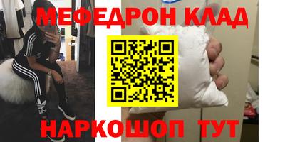 дистиллят марихуана Рузаевка