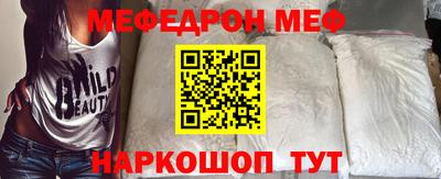 кристаллы Рязань
