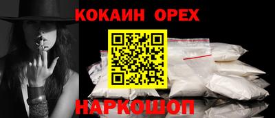 кристаллы Рязань