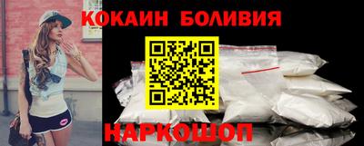 скорость mdpv Рыбинск