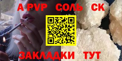 кристаллы Рязань