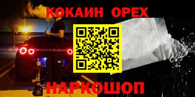 кристаллы Рязань
