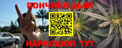 кристаллы Рязань