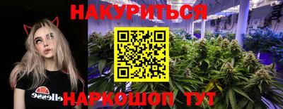 спайс Пыть-Ях