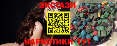 спайс Пыть-Ях