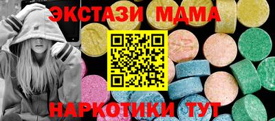 ешки Пушкино