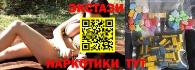 кристаллы Рязань