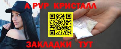дистиллят марихуана Рузаевка