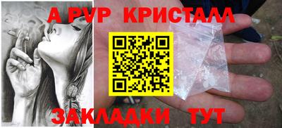 дистиллят марихуана Рузаевка