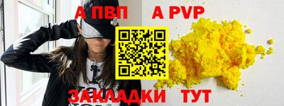 скорость mdpv Рыбинск