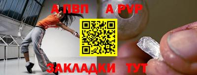 скорость mdpv Рыбинск