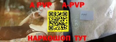 скорость mdpv Рыбинск