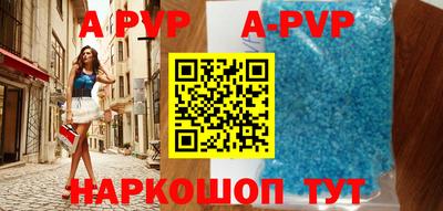 кристаллы Рязань