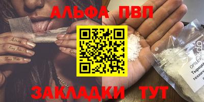 ешки Пушкино