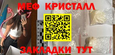 кристаллы Рязань