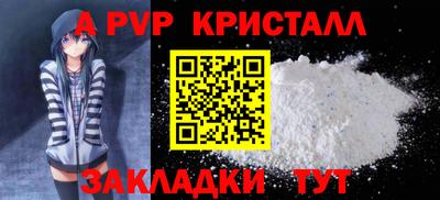 скорость mdpv Рыбинск