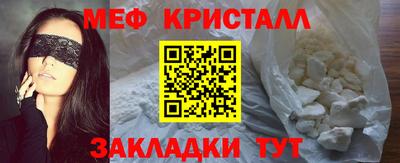 кристаллы Рязань