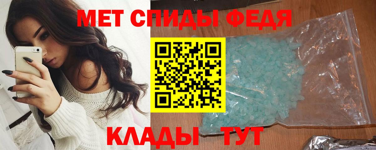 Метамфетамин винт  Метамфетамин винт  Вход с VPN  Сатка 
