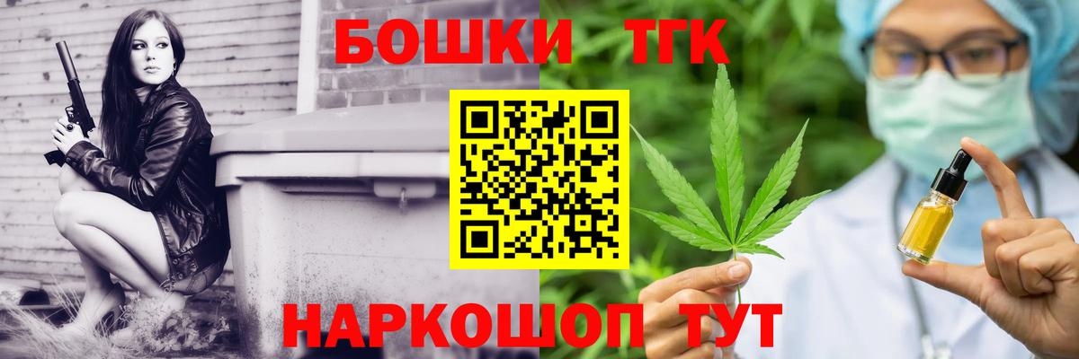 Каннабис OG Kush  Вход с VPN  Конопля VHQ  Сатка 